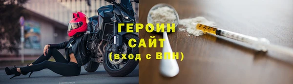 стафф Вяземский