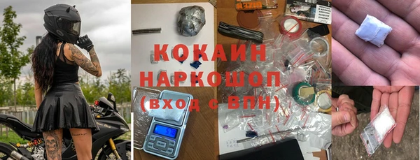 кокаин колумбия Вязьма