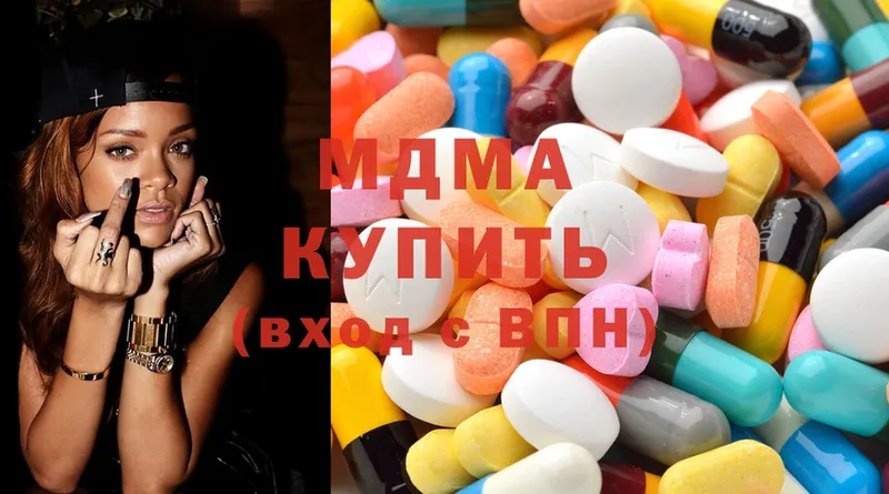 mega ссылки  Правдинск  MDMA кристаллы 